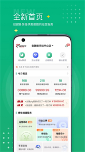 練多多場館端截圖