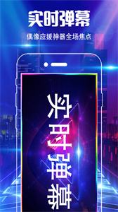 魔音彩鈴截圖