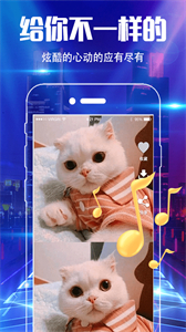 魔音彩鈴截圖