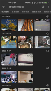 kb視頻工廠截圖