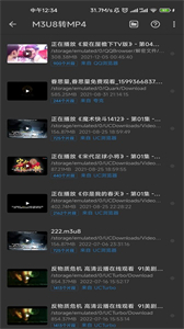 kb視頻工廠截圖