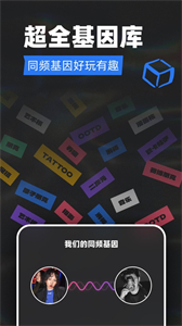 tagoo截圖