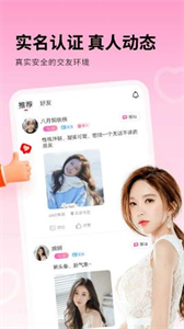 附近秒愛(ài)