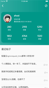 DZ閱讀器