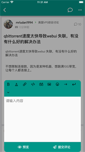 DZ閱讀器截圖