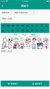 DZ閱讀器截圖