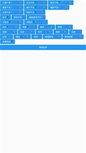方舟助手截圖