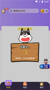 皮膚大佬截圖