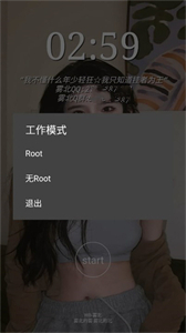 霧北科技截圖