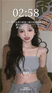 霧北科技截圖
