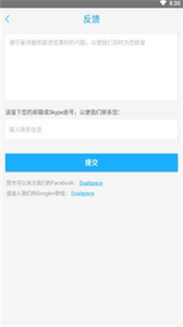 至尊框架孤影截圖
