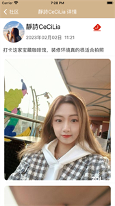 白夜微咖截圖