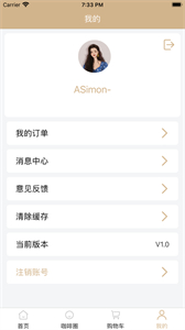 白夜微咖截圖