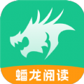 蟠龍閱讀