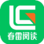 春雷閱讀