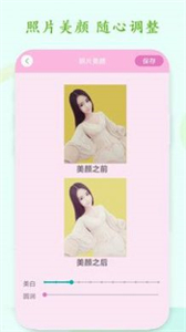 一键PS抠图截图3