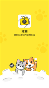 寵圈截圖