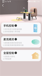 夏杰精靈截圖
