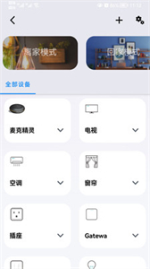 夏杰精靈截圖