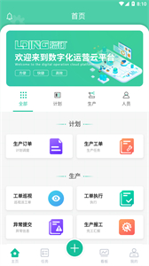 絡(luò)釘智造