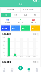 絡(luò)釘智造截圖