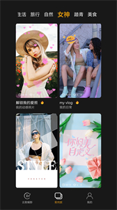 剪多多截圖