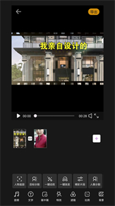 剪多多截圖