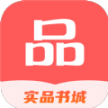 實(shí)品書城