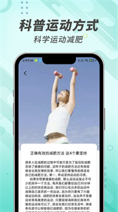 計步小能手