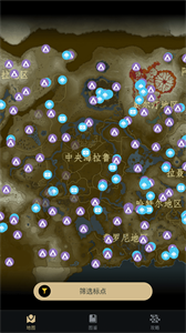 塞爾達(dá)助手截圖