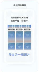 無(wú)憂視頻剪輯截圖