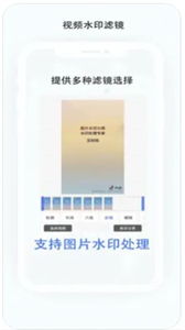 無(wú)憂視頻剪輯截圖