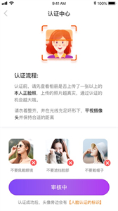 貝貝備份截圖