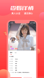 附近覓約