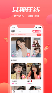 附近覓約截圖