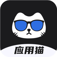 應(yīng)用貓畫(huà)質(zhì)助手