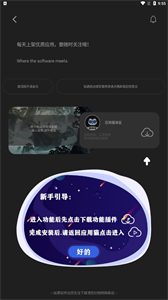 應(yīng)用貓畫(huà)質(zhì)助手截圖