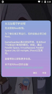 宏哥輔助器