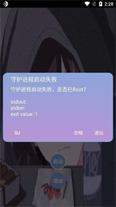 宏哥輔助器截圖