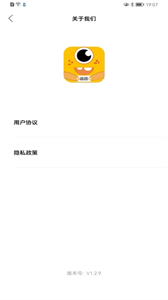 畫(huà)質(zhì)怪獸截圖