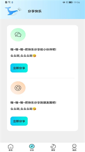 畫(huà)質(zhì)怪獸截圖