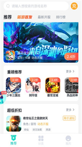 青菜手游截圖