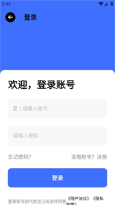 記憶工具盒