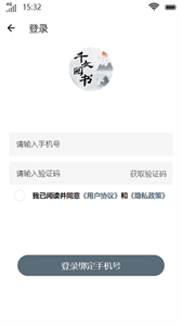 千文閱書