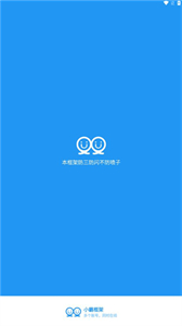 小霸框架x美化截圖