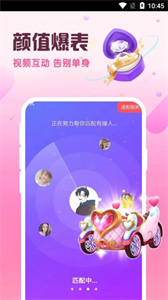 附近陌泡約聊截圖