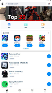 tutuappvipgo截图