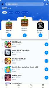 tutuappvipgo截图