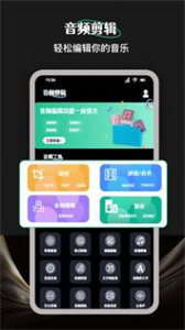 Camli音視頻剪輯