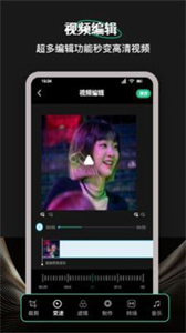 Camli音視頻剪輯截圖